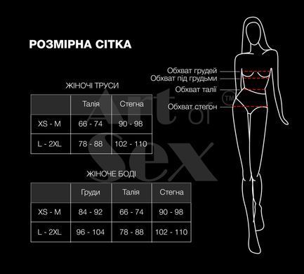 Еротичні жіночі трусики Art of Sex - Kаrin Black розмір L-2XL &mdash; купити в інтим-бутику EroticToys