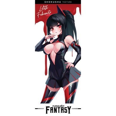 Мастурбатор Fleshlight Fantasy: Lilith Fukumoto Shokushu (пошкоджене паковання!!!) &mdash; купити в інтим-бутику EroticToys