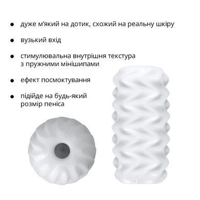 Мастурбатор Otouch Billow, ніжний та щільний, ефект всмоктування, підходить для Otouch DECOR 2 &mdash; купити в інтим-бутику EroticToys