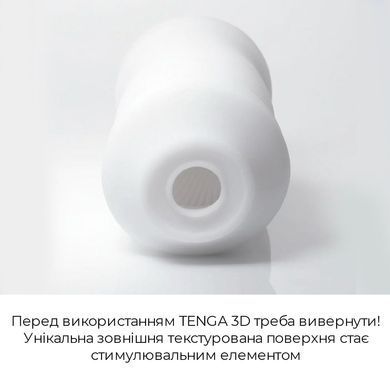 Мастурбатор Tenga 3D Module, дуже ніжний, з антибактеріального еластомеру зі сріблом &mdash; купити в інтим-бутику EroticToys
