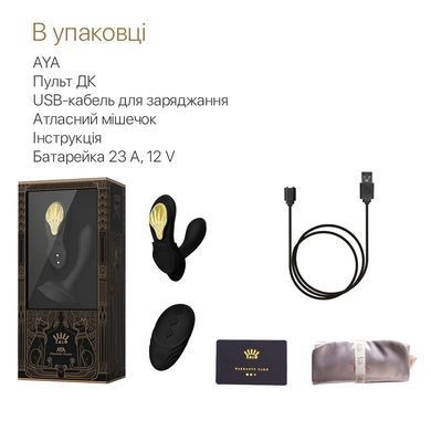Смарт-вібратор у трусики Zalo - AYA Obsidian Black, насадка та пульт ДК &mdash; купити в інтим-бутику EroticToys