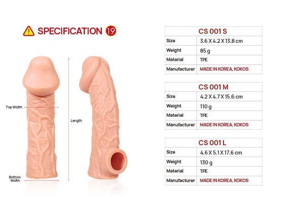 Насадка на член Kokos Cock Sleeve CS 001 L (м'ята упаковка!!!) &mdash; купити в інтим-бутику EroticToys