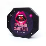Замовити анонімно: Еротична гра &laquo;Оральні фантазії&raquo; (UA)