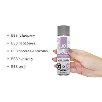 Змазка на водній основі JO AGAPE &mdash; ORIGINAL (60 мл) без гліцерину, гліколю та парабенів &mdash; купити в інтим-бутику EroticToys