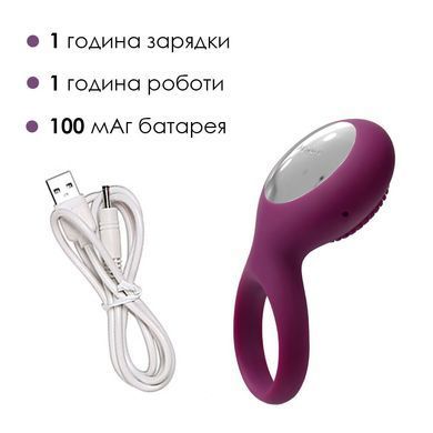 Ерекційне кільце з вібрацією Svakom Tyler Violet &mdash; купити в інтим-бутику EroticToys