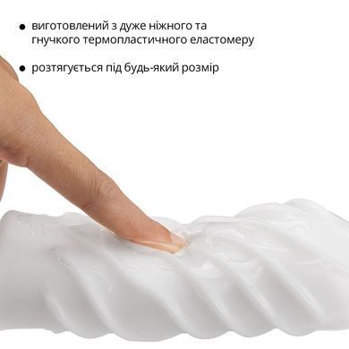 Мастурбатор Otouch DECOR 1-C, ефект всмоктування, спіральні хвилі &mdash; купити в інтим-бутику EroticToys