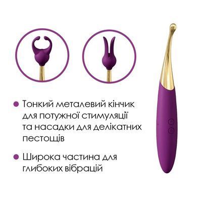 Універсальний вібратор Svakom Beatrice, 4 варіанти використання &mdash; купити в інтим-бутику EroticToys
