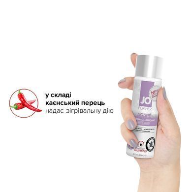 Розігрівальна змазка JO AGAPE &mdash; WARMING (60 мл) без гліцерину, гліколю та парабенів &mdash; купити в інтим-бутику EroticToys