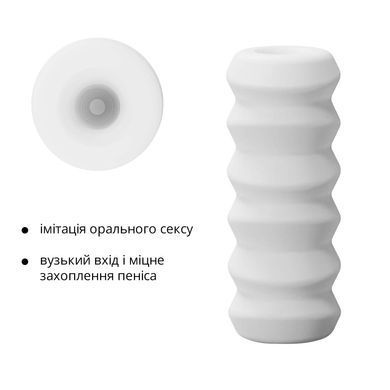Мастурбатор Otouch DECOR 1-D, ефект всмоктування, реберця-кільця, звужений діаметр &mdash; купити в інтим-бутику EroticToys