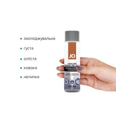 Анальна змазка JO ANAL PREMIUM &mdash; COOLING (120 мл) охолоджувальна, на силіконовій основі &mdash; купити в інтим-бутику EroticToys
