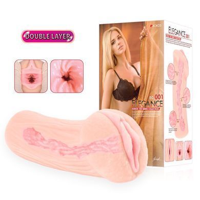 Мастурбатор Kokos Elegance 001 Double Layer &mdash; купити в інтим-бутику EroticToys