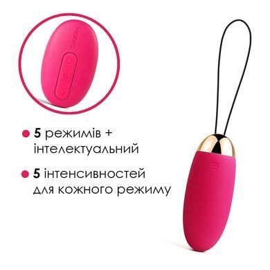 Віброяйце з пультом керування Svakom Elva Plum Red &mdash; купити в інтим-бутику EroticToys