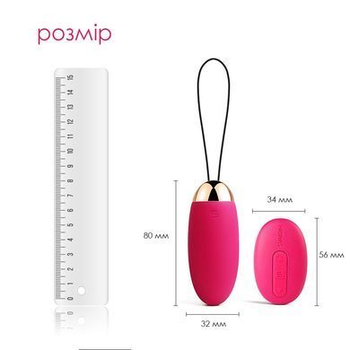 Віброяйце з пультом керування Svakom Elva Plum Red &mdash; купити в інтим-бутику EroticToys