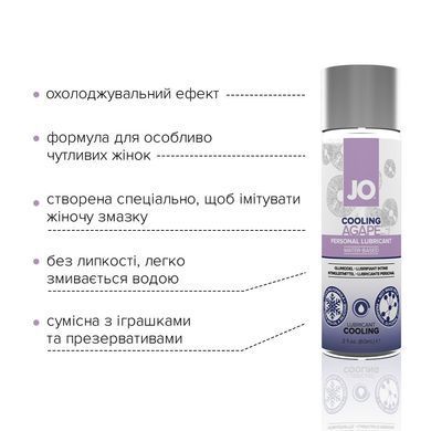 Охолоджувальна змазка JO AGAPE &mdash; COOLING (60 мл) без гліцерину, гліколю та парабенів &mdash; купити в інтим-бутику EroticToys