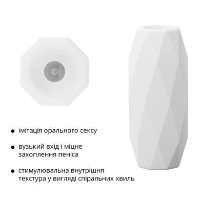Мастурбатор Otouch DECOR 1-E, ефект всмоктування, пружні зубчики &mdash; купити в інтим-бутику EroticToys