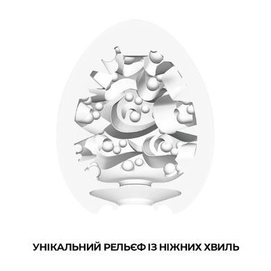 Мастурбатор-яйце Tenga Egg Surfer (серфер) &mdash; купити в інтим-бутику EroticToys