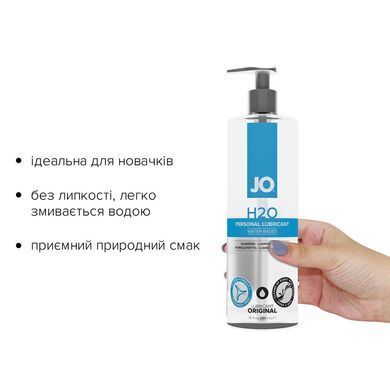 Змазка на водній основі JO H2O ORIGINAL (480 мл) оліїста і гладенька, рослинний гліцерин &mdash; купити в інтим-бутику EroticToys