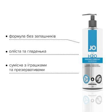 Змазка на водній основі JO H2O ORIGINAL (480 мл) оліїста і гладенька, рослинний гліцерин &mdash; купити в інтим-бутику EroticToys