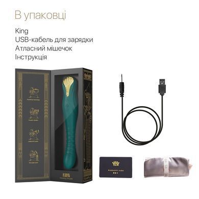 Смартвібратор-пульсатор Zalo &mdash; King Turquoise Green, кристал Swarovski &mdash; купити в інтим-бутику EroticToys