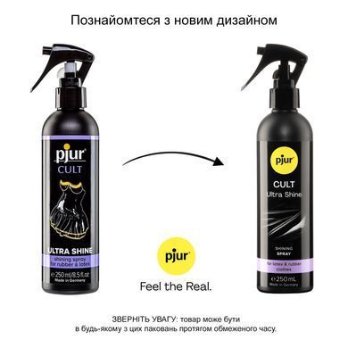 Спрей для догляду за одягом із гуми та латексу pjur Cult Ultra Shine 250 мл, надає блиску &mdash; купити в інтим-бутику EroticToys