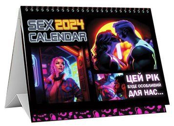 Розпродаж!!! SEX КАЛЕНДАР-2024 (UA) &mdash; купити в інтим-бутику EroticToys