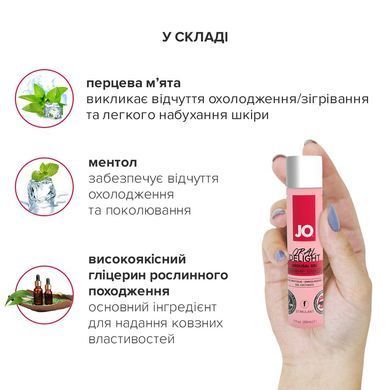 Гель для оральних пестощів JO Oral Delight &mdash; Strawberry Sensation (30 мл), ефект холод-тепло &mdash; купити в інтим-бутику EroticToys
