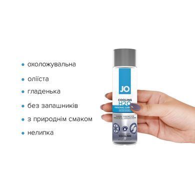 Охолоджувальна змазка на водній основі JO H2O COOLING (120 мл) з ментолом, рослинний гліцерин &mdash; купити в інтим-бутику EroticToys