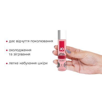 Гель для оральних пестощів JO Oral Delight &mdash; Strawberry Sensation (30 мл), ефект холод-тепло &mdash; купити в інтим-бутику EroticToys