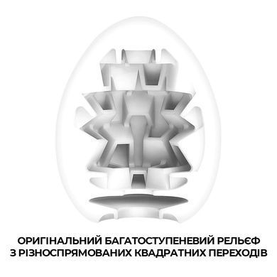 Мастурбатор-яйце Tenga Egg Boxy з геометричним рельєфом &mdash; купити в інтим-бутику EroticToys