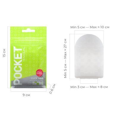 Мастурбатор TENGA Pocket Click Ball &mdash; купити в інтим-бутику EroticToys