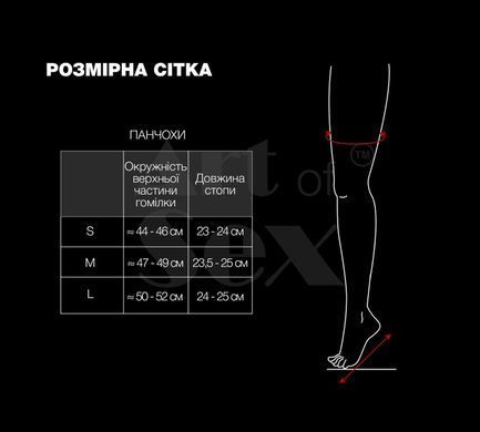 Сексуальні вінілові панчохи Art of Sex - Lora, розмір S, колір чорний &mdash; купити в інтим-бутику EroticToys