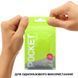 Мастурбатор TENGA Pocket Click Ball в інтим-бутику EroticToys