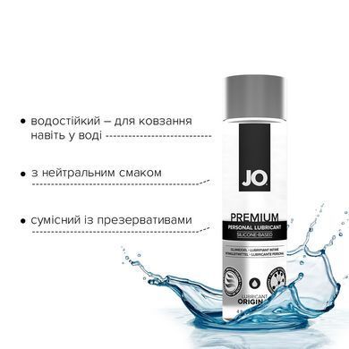 Лубрикант на силіконовій основі JO PREMIUM &mdash; ORIGINAL (120 мл) без консервантів &mdash; купити в інтим-бутику EroticToys