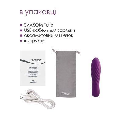 Потужний мінівібратор Svakom Tulip Violet &mdash; купити в інтим-бутику EroticToys