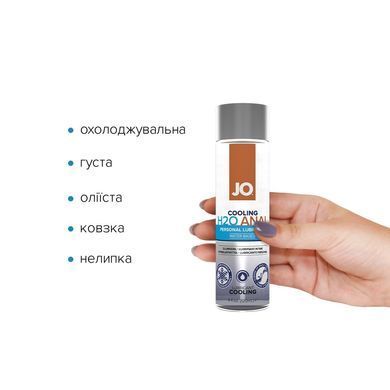 Анальна змазка JO ANAL H2O &mdash; COOLING (120 мл) охолоджувальна, на водній основі &mdash; купити в інтим-бутику EroticToys