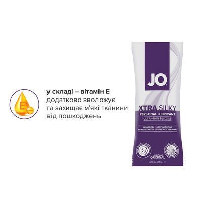 Набір лубрикантів Foil Display Box &ndash; JO Xtra Silky Silicone &ndash; 12 &times; 10ml &mdash; купити в інтим-бутику EroticToys