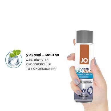 Анальна змазка JO ANAL H2O &mdash; COOLING (120 мл) охолоджувальна, на водній основі &mdash; купити в інтим-бутику EroticToys