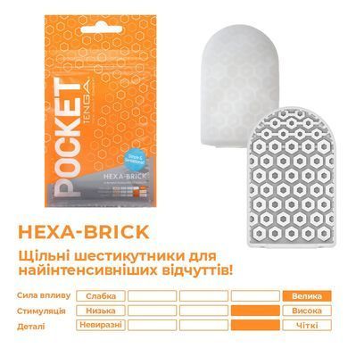 Мастурбатор TENGA Pocket Hexa-Brick &mdash; купити в інтим-бутику EroticToys