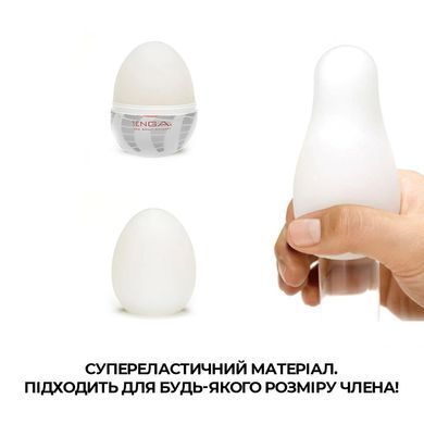 Мастурбатор-яйце Tenga Egg Tornado зі спірально-геометричним рельєфом &mdash; купити в інтим-бутику EroticToys