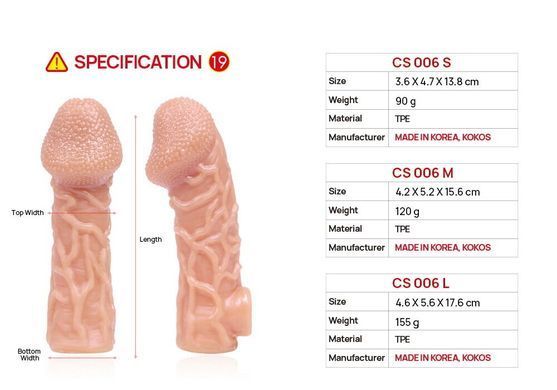 Насадка на член Kokos Cock Sleeve CS 006 M &mdash; купити в інтим-бутику EroticToys
