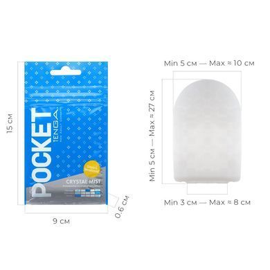 Мастурбатор TENGA Pocket Crystal Mist &mdash; купити в інтим-бутику EroticToys