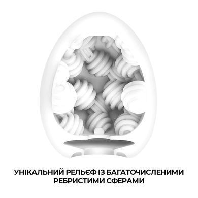 Мастурбатор-яйце Tenga Egg Sphere з багаторівневим рельєфом &mdash; купити в інтим-бутику EroticToys