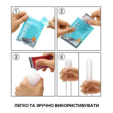 Мастурбатор TENGA Pocket Crystal Mist &mdash; купити в інтим-бутику EroticToys