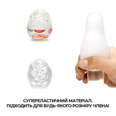 Мастурбатор-яйце Tenga Keith Haring Egg Street &mdash; купити в інтим-бутику EroticToys