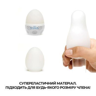 Мастурбатор-яйце Tenga Egg Sphere з багаторівневим рельєфом &mdash; купити в інтим-бутику EroticToys
