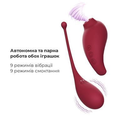 Смарт іграшка Adrien Lastic Inspiration: віброяйце і вакуумний стимулятор з керуванням зі смартфону &mdash; купити в інтим-бутику EroticToys