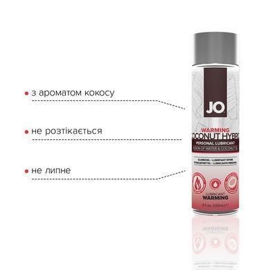 Розігрівальна змазка-крем з кокосовою олією JO Coconut Hybrid WARMING (120 мл) біла &mdash; купити в інтим-бутику EroticToys