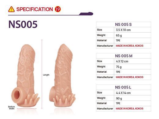 Насадка на член Kokos Nude Sleeve NS 005 M &mdash; купити в інтим-бутику EroticToys
