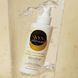 Спрей після гоління Skyn Intimicare Post Shaving Mist 120 мл в інтим-бутику EroticToys