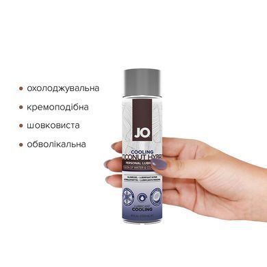 Охолоджувальна змазка-крем з кокосовою олією JO Coconut Hybrid COOLING (120 мл) біла &mdash; купити в інтим-бутику EroticToys